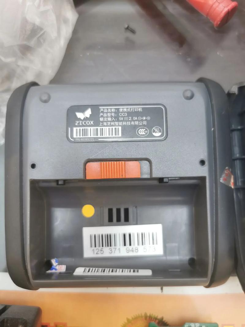 便携打印机打不出来怎么办，便携式打印机打不开机怎么办-第1张图片-优品飞百科