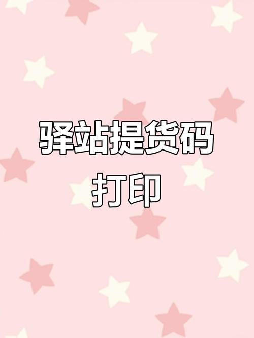 便携打印机打不出来怎么办，便携式打印机打不开机怎么办-第3张图片-优品飞百科