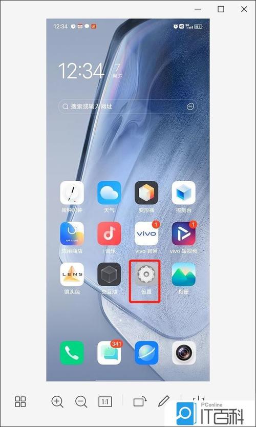 iqooneo5活力版有红外线遥控功能吗，iqooneo5活力版支持红外遥控吗？-第3张图片-优品飞百科