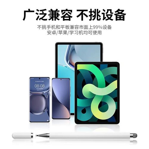 步步高s6平板好用吗？步步高s6值得买吗？-第2张图片-优品飞百科