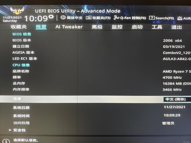 主板bios升级有什么用，主板升级bios需要把所有版本都刷吗