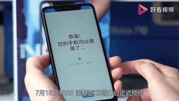 诺基亚x5电池容量多大，诺基亚x5多少克