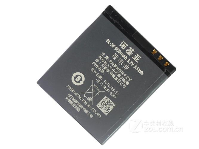 诺基亚x5电池容量多大，诺基亚x5多少克-第3张图片-优品飞百科