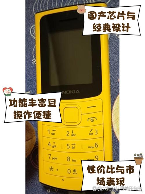 诺基亚x5电池容量多大，诺基亚x5多少克-第4张图片-优品飞百科