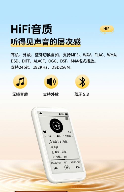 纽曼mp3死机怎么办，纽曼mp3开不了机什么原因？-第3张图片-优品飞百科