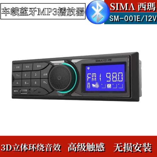 纽曼mp3死机怎么办，纽曼mp3开不了机什么原因？-第4张图片-优品飞百科