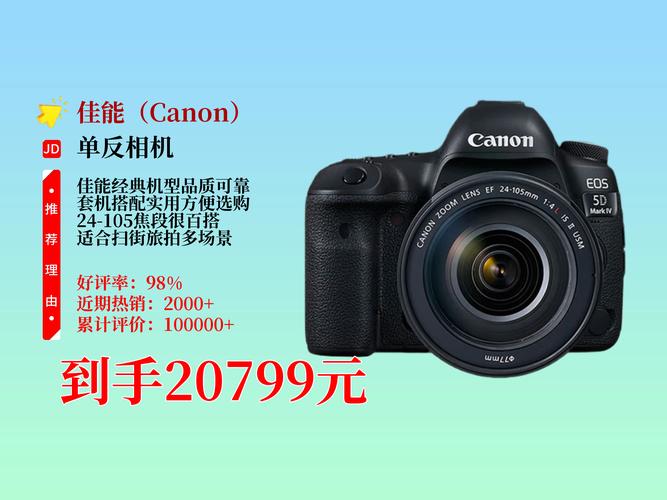 佳能5d二代值得买吗,2020年买佳能5d2-第1张图片-优品飞百科 佳能5d二代值得买吗,2020年买佳能5d2-第1张图片-优品飞百科