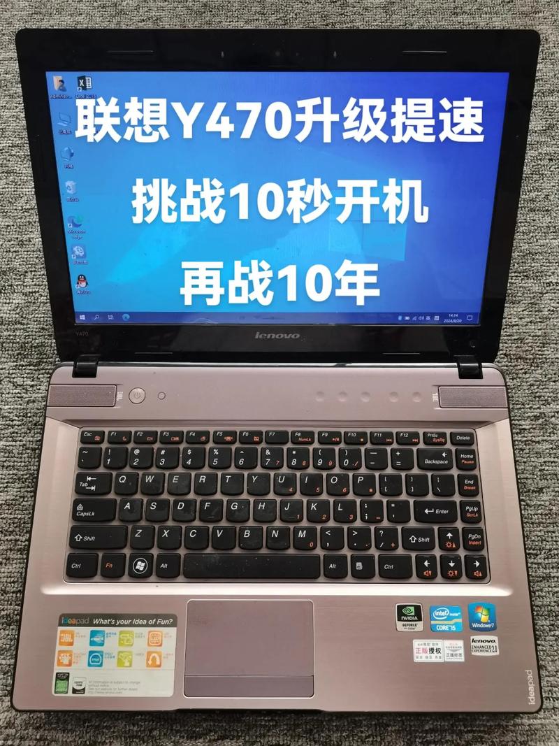 联想y470是什么配置，联想y470硬件配置-第4张图片-优品飞百科