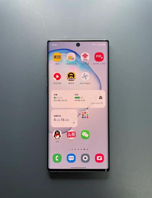 三星note10多大屏幕尺寸，三星note10手机屏幕尺寸？-第3张图片-优品飞百科