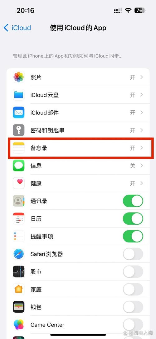 苹果退出id会清除数据吗,苹果手机退出id还有记录吗-第2张图片-优品飞百科 苹果退出id会清除数据吗,苹果手机退出id还有记录吗-第2张图片-优品飞百科