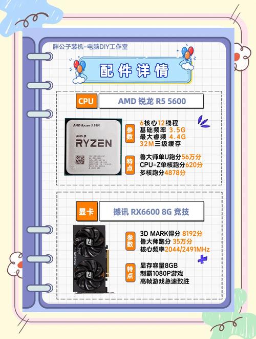 3500能买什么配置的电脑，3500能买到什么电脑？-第5张图片-优品飞百科