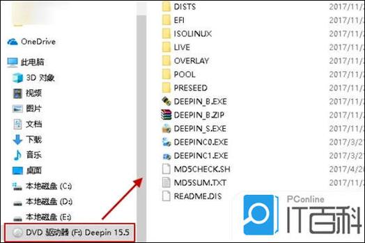 联想dvd驱动器在哪里,联想dvd驱动器在哪里打开-第3张图片-优品飞百科 联想dvd驱动器在哪里,联想dvd驱动器在哪里打开-第3张图片-优品飞百科