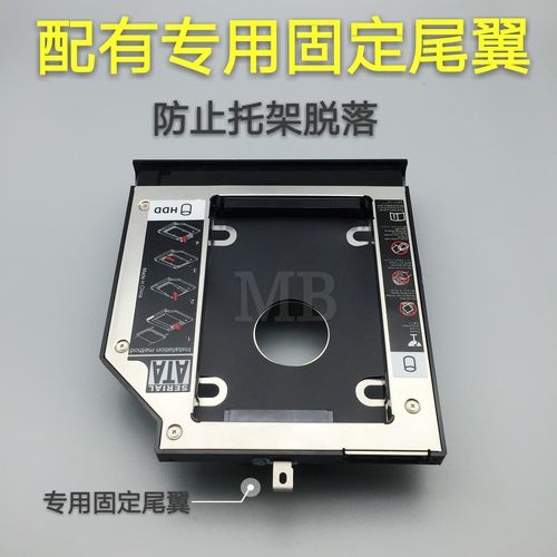 联想dvd驱动器在哪里,联想dvd驱动器在哪里打开-第4张图片-优品飞百科 联想dvd驱动器在哪里,联想dvd驱动器在哪里打开-第4张图片-优品飞百科