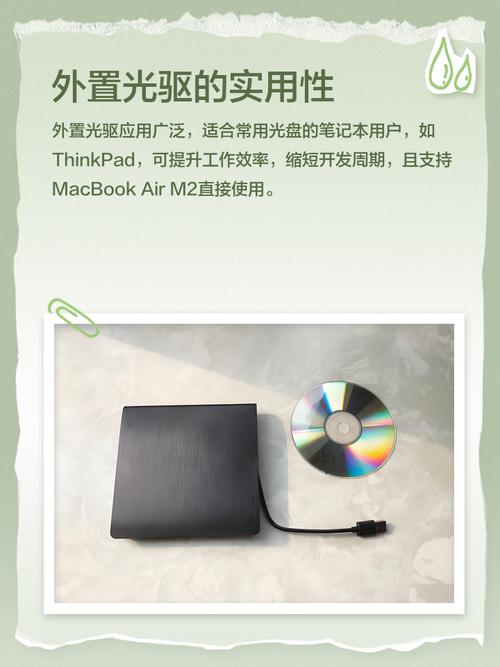 联想dvd驱动器在哪里,联想dvd驱动器在哪里打开-第6张图片-优品飞百科 联想dvd驱动器在哪里,联想dvd驱动器在哪里打开-第6张图片-优品飞百科