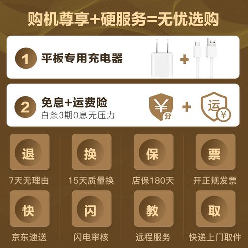 华为m5青春版怎么样值得买不？华为m5青春版性价比怎么样？