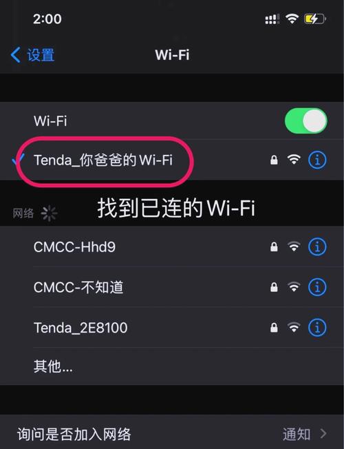 wifi万能解锁，wifi万能解锁王-第1张图片-优品飞百科
