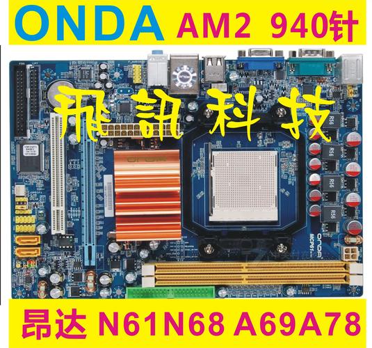 n61主板与h61主板哪个好，n61主板配什么cpu？-第4张图片-优品飞百科