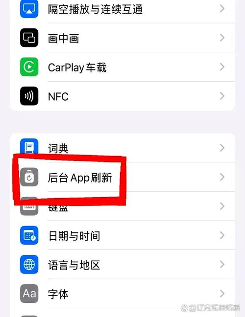 iphone停用怎么解锁教程？苹果手机停用了怎么打开怎么解锁？-第2张图片-优品飞百科