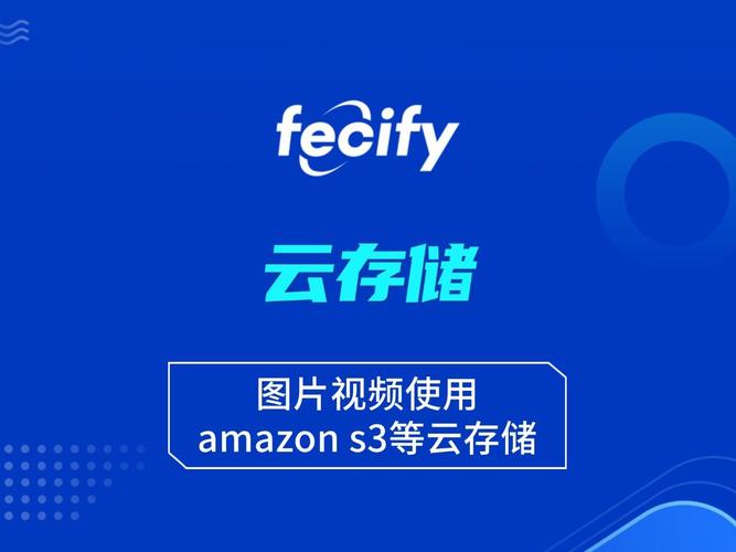 云内存是什么？云储存内存？-第3张图片-优品飞百科