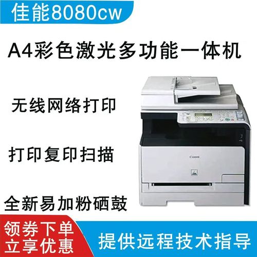 佳能打印机怎么复印试卷？佳能打印机如何打印试卷？-第2张图片-优品飞百科