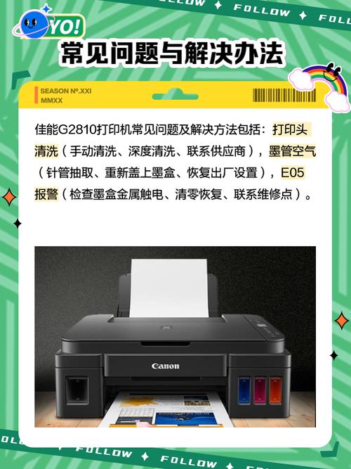 佳能打印机怎么复印试卷？佳能打印机如何打印试卷？-第3张图片-优品飞百科