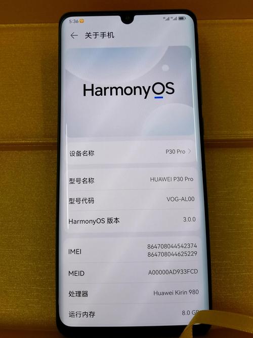 华为p30外屏多少钱，华为p30外屏多少钱一个？-第2张图片-优品飞百科