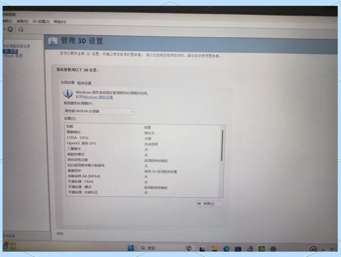 笔记本电脑能换独显吗，笔记本可以换独立显卡和cpu吗？-第4张图片-优品飞百科