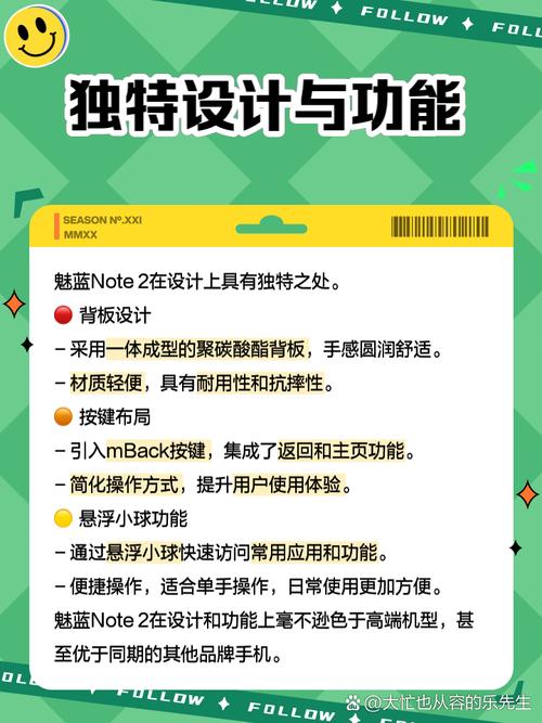 魅族魅蓝note2智能机，魅蓝note2有nfc功能吗