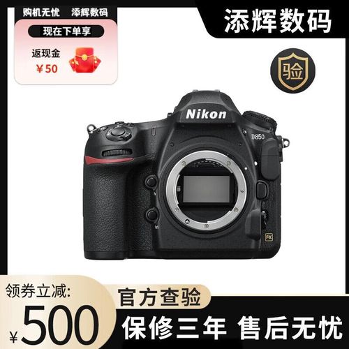 尼康d800e为什么如此便宜？尼康d800e还能买吗？