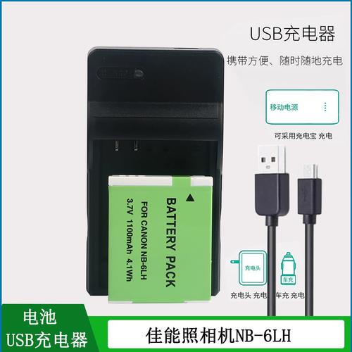 佳能伊克萨斯210,佳能伊克萨斯210是进口的吗-第2张图片-优品飞百科 佳能伊克萨斯210,佳能伊克萨斯210是进口的吗-第2张图片-优品飞百科