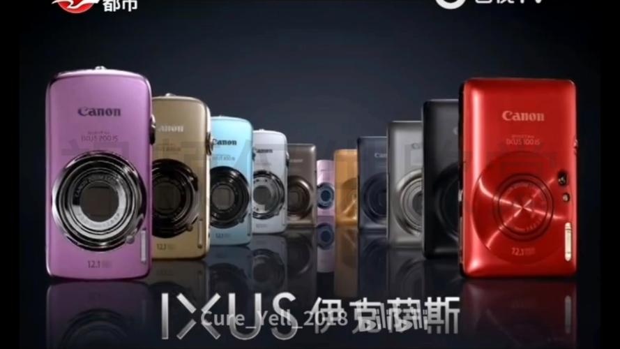 佳能伊克萨斯210,佳能伊克萨斯210是进口的吗-第4张图片-优品飞百科 佳能伊克萨斯210,佳能伊克萨斯210是进口的吗-第4张图片-优品飞百科