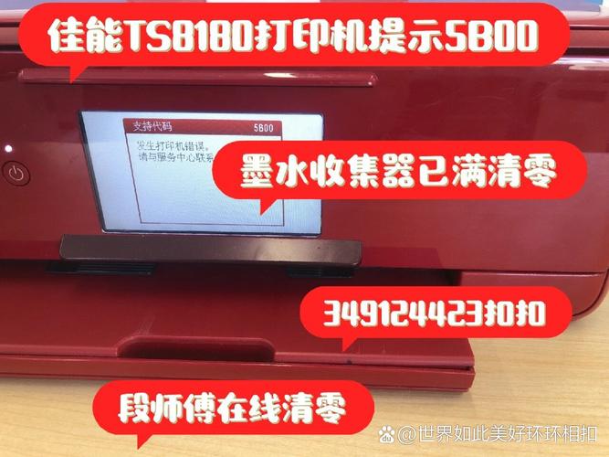 打印机墨盒寿命已尽怎么处理，墨盒寿命已尽还能打印吗-第2张图片-优品飞百科