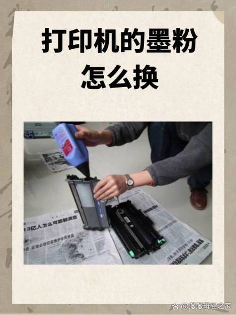 打印机墨盒寿命已尽怎么处理，墨盒寿命已尽还能打印吗-第5张图片-优品飞百科