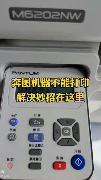 打印机墨盒寿命已尽怎么处理，墨盒寿命已尽还能打印吗-第6张图片-优品飞百科