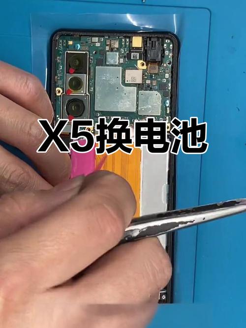 索尼爱立信x5怎么开机，索尼爱立信w550c手机-第3张图片-优品飞百科