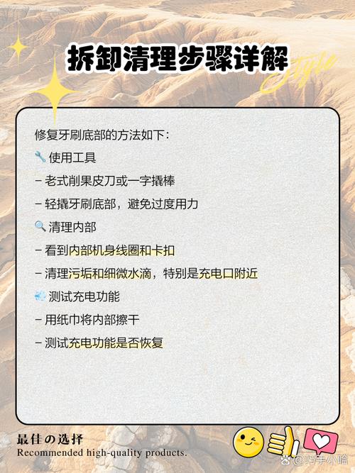 飞利浦电动牙刷可以充电但是按开关不启动，飞利浦电动牙刷可以充电但无法启动-第2张图片-优品飞百科