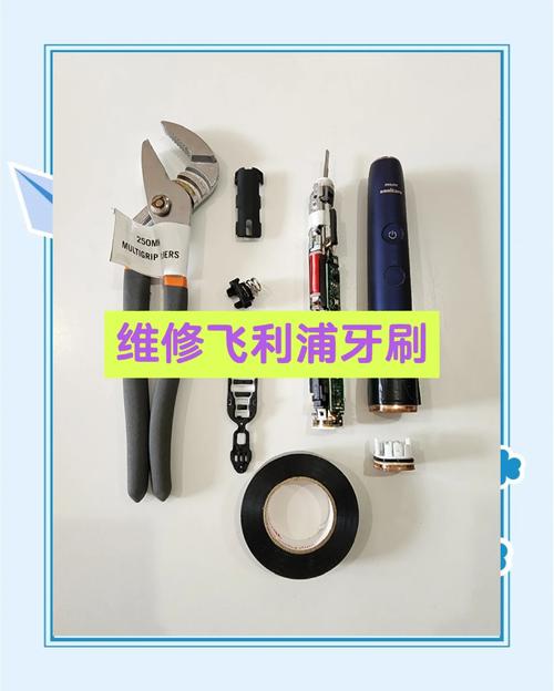 飞利浦电动牙刷可以充电但是按开关不启动，飞利浦电动牙刷可以充电但无法启动-第4张图片-优品飞百科