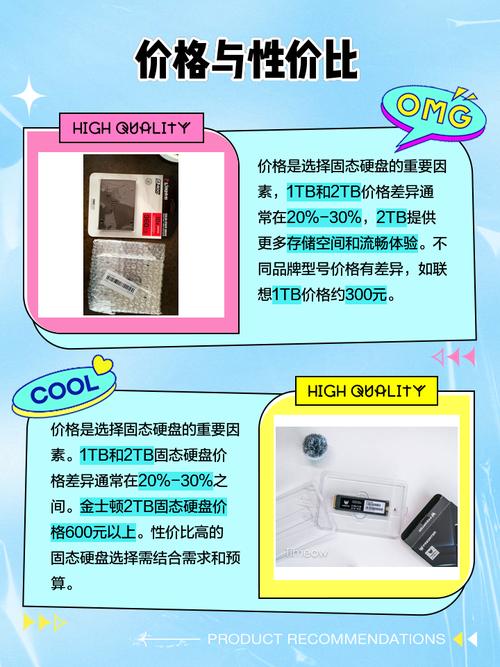 固态硬盘2t有必要吗？2t固态用来干嘛？-第2张图片-优品飞百科