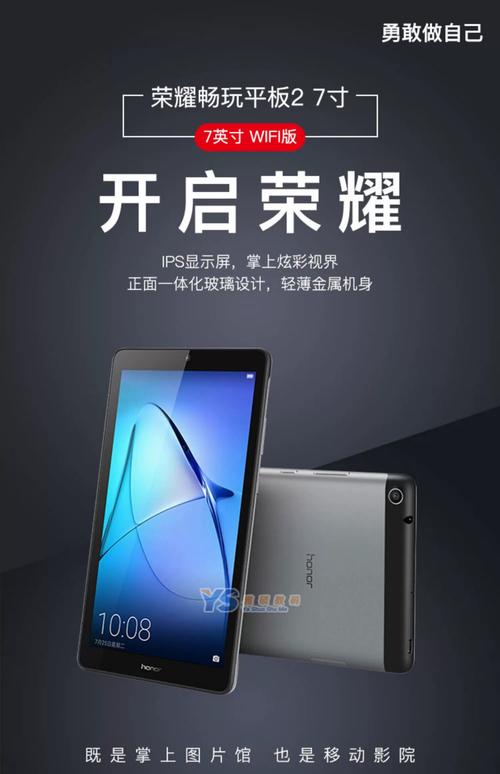 平板买安卓还是windows，平板买安卓还是苹果-第2张图片-优品飞百科