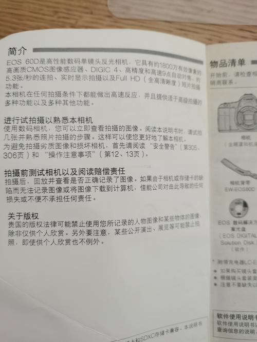 佳能单反电池充电一直闪黄灯，佳能相机电池充电charge不停闪黄灯-第1张图片-优品飞百科