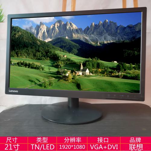 显示器买二手的好吗，二手显示器 知乎-第1张图片-优品飞百科