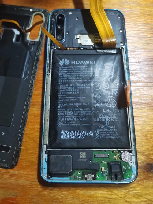 荣耀20i最新系统版本？荣耀20手机最新系统？-第4张图片-优品飞百科