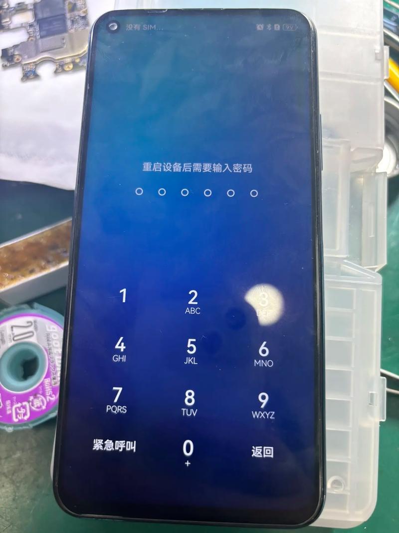 荣耀20i最新系统版本？荣耀20手机最新系统？-第6张图片-优品飞百科