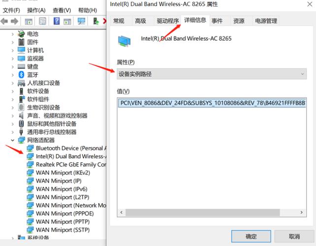 怎么安装电脑无线网卡驱动？怎么在电脑上装无线网卡驱动？-第5张图片-优品飞百科