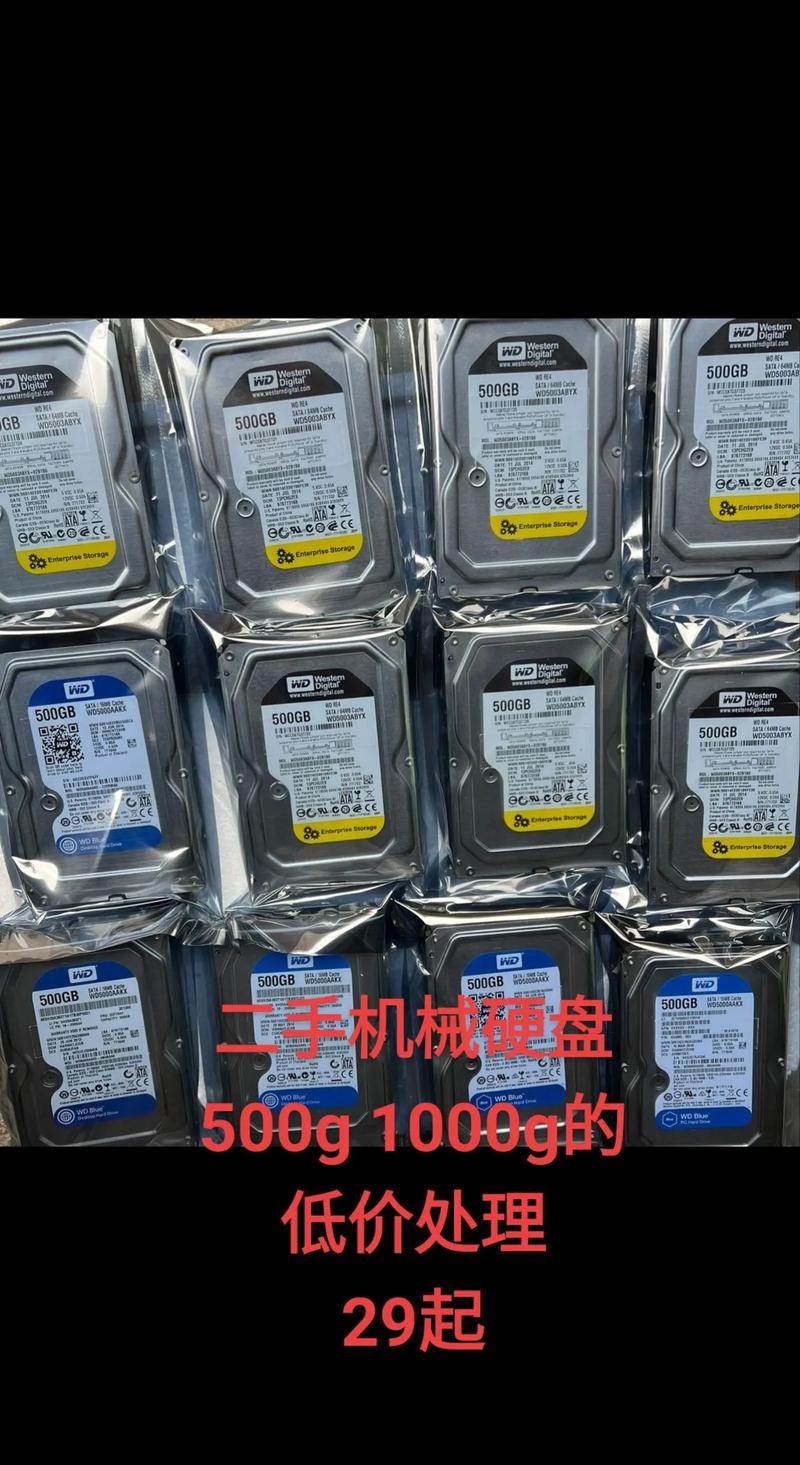 移动硬盘买西数还是希捷？移动硬盘希捷的好还是西部数据的好？