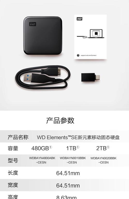 移动硬盘买西数还是希捷？移动硬盘希捷的好还是西部数据的好？-第4张图片-优品飞百科