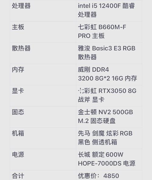 联想笔记本电脑款式大全？联想笔记本电脑型号及费用？-第2张图片-优品飞百科