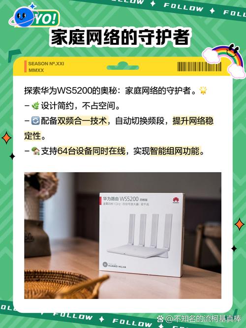 华为路由器ws5200四核版怎么样，华为路由 ws5200 四核版 双千兆智能路由器？