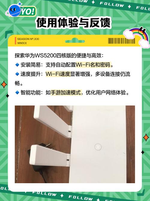 华为路由器ws5200四核版怎么样，华为路由 ws5200 四核版 双千兆智能路由器？-第2张图片-优品飞百科