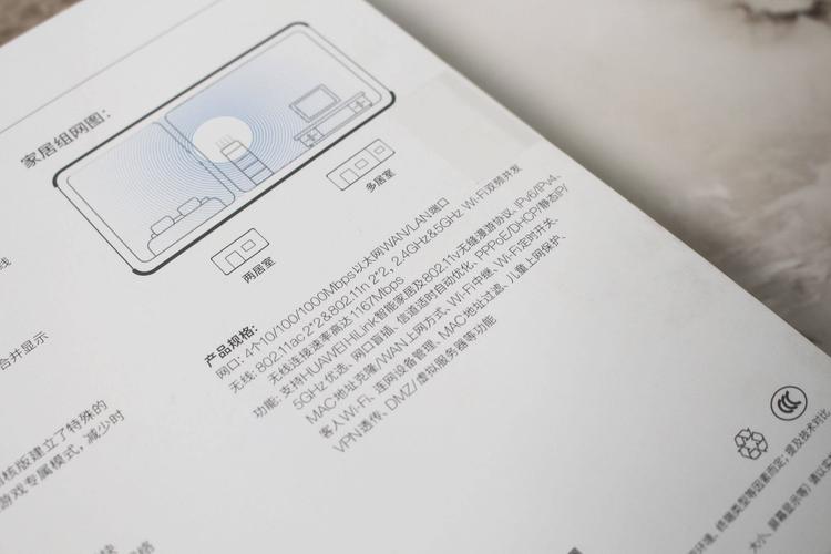 华为路由器ws5200四核版怎么样，华为路由 ws5200 四核版 双千兆智能路由器？-第4张图片-优品飞百科